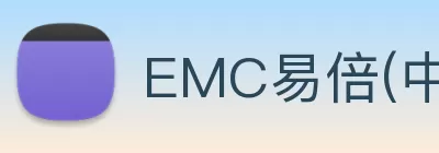 EMC易倍(中国)官方网站 - 专业体育文旅服务商 logo